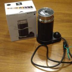 NESPRESSOネスプレッソ エアロチーノ3