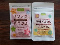 ソヤファームの中古 未使用品 メルカリ