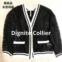 楽天市場】ディニテコリエ ブルゾンの通販