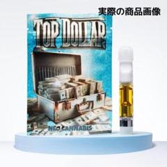 完璧すぎるが故三度も Dollar Top 80% ぶりぶり君】CRDH 1ml メルカリ - その他