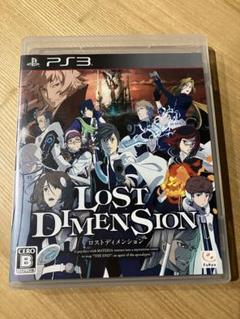 ロストディメンション