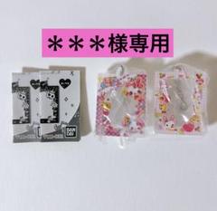 プロフ必読ファビビさま専用 ♡(プロフ必読)さま 専用 - メルカリ