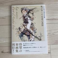 2025年最新】入江明日香の人気アイテム - メルカリ