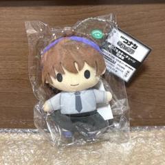 新品タグ付！劇場版　名探偵コナン　-黒鉄の魚影-　ぬいぐるみキーチェーン　灰原哀