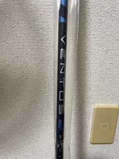 ventus tr 5r 4ut