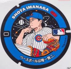 今永昇太 カブス グッズ| MLB公式オンラインショップ