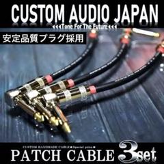 2025年最新】caj パッチケーブルの人気アイテム - メルカリ