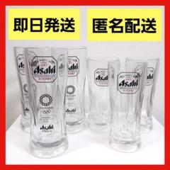 幻　アサヒ　スパードライ555mlジョッキ1個（オリンピック限定）オリンピック アサヒビール、東京2020オリンピック・パラリンピック見据え