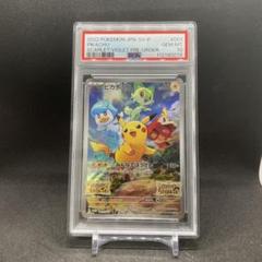 ポケモンカード ピカチュウ プロモ sv スカバイ PSA10 - メルカリ