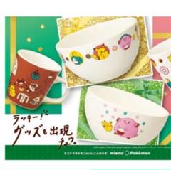 ミスド クリスマスセット ポケモン 皿・コップ - メルカリ