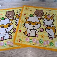平成レトロ！ コロコロクリリン ハンカチ 2000年 2枚セット