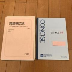 駿台　倫理　大阪校 駿河台学園 教育文化センター｜作品紹介｜株式会社交建設計