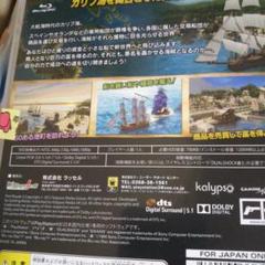 ポートロイヤル3
