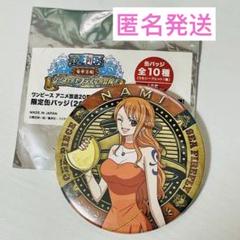 ワンピース 海ほたる 豪華客船　缶バッジ ナミ