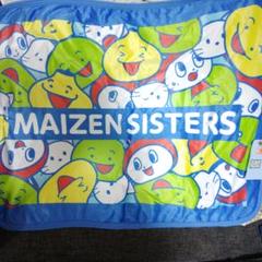 マイゼンシスターズ　ひざ掛け