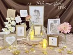 MSK様❣️ウェルカムスペース まとめ売り 結婚式 装飾 セット MSK様❣️ウェルカムスペース まとめ売り 結婚式 装飾 セット