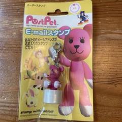 2025年最新】postpetの人気アイテム - メルカリ