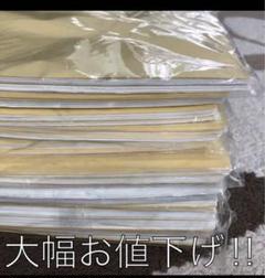 新品同様/ 小学校受験 過去問・類似問題集 難易度全レベルのサムネイル