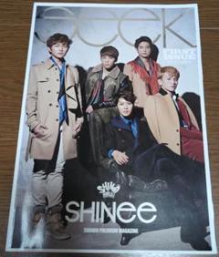 SHINee Seek 会報誌 Vol.1~23 まとめ売り＋anan付 SHINee seek vol.011 014 2冊セット - メルカリ