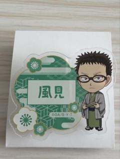 風見裕也 名探偵コナン アクリル ネームバッジ 安全ピン付き