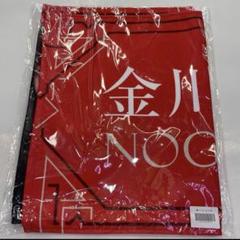 乃木坂46 与田祐希 のぎBOX S賞 フェイスタオル クリスマス　新品未開封 乃木坂46 Mobile】のぎBOX「NOGI's Christmas Dream Box～乃木坂