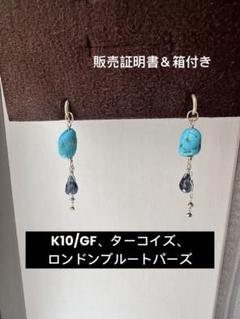 2025年最新】agete k10 ターコイズの人気アイテム - メルカリ