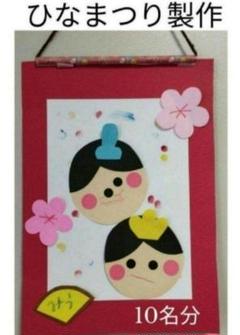 ☆美品 掛け軸 邨田丹陵作 ひな祭り図 共箱 縁起物 桃の節句