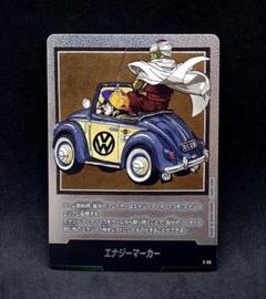 フュージョンワールド　MANGA リーダー　エナジーマーカー　銀全種7枚セット フュージョンワールド MANGAブースター エナジーマーカー 銀E-60