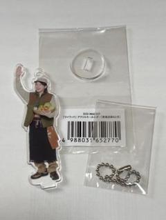 ミセス 野菜屋もとき アクスタ