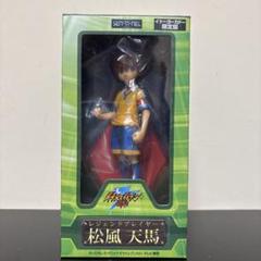 イナズマイレブンGO フィギュア レジェンドプレイヤー 松風天馬