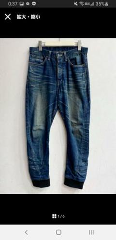 glamb used加工　リブデニム　1