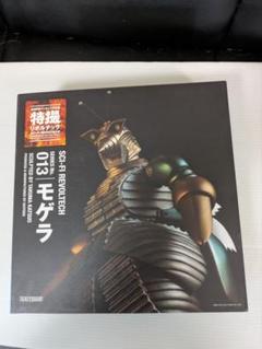 特撮リボルテック　モゲラ　パラゴン　フィギュア2個セット 2025年最新】特撮リボルテック モゲラの人気アイテム - メルカリ