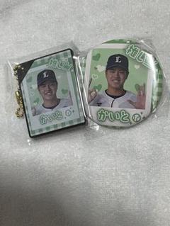 西武ライオンズ 推し　ガチャ　野田海人