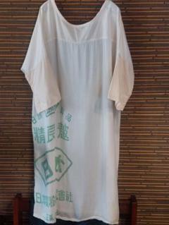 古布⭐木綿⭐粉袋⭐柿渋染め⭐ゆったりワンピース⭐七分袖