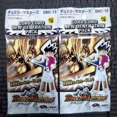 デュエルマスターズ　デュエマ　クラシック　未開封パック　まとめ デュエルマスターズ 絶版BOX 3点の通販 ぴっぴ（1686971953） | magi
