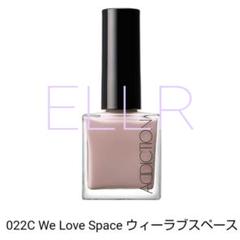 【新品・未使用】アディクション ネイル ポリッシュ We Love Space