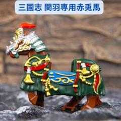 2025年最新】三国志 関羽 フィギュアの人気アイテム - メルカリ
