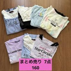 お値下げしました！160サイズ女の子服まとめ売り色々 お値下げしました！160サイズ女の子服まとめ売り色々
