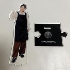 岩谷翔吾　トラキン　Big アクリルスタンド　アクスタ　③