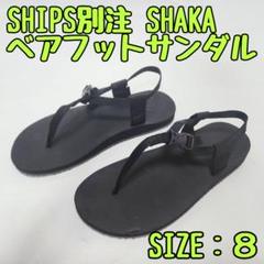 SHAKA（シャカ）の「【Begin9月号掲載】SHAKA: SHIPS 別注