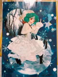 おしゃれマクロス　アートカード　シェリル　ランカ　マーメイド　おしゃれまくろす Amazon.co.jp: マクロスF アートカード おしゃれまくろす ふろん