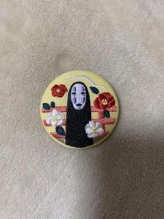 お値下げ可能！千と千尋の神隠し 刺繍缶バッジ カオナシ