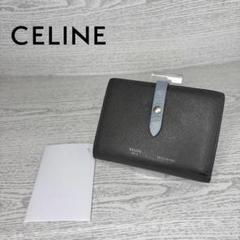 2025年最新】celine 財布 二つ折りの人気アイテム - メルカリ