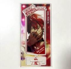 日暮茜 DIG-ROCK ディグロック 手つなぎアクリルスタンド セット 2025年最新】日暮茜の人気アイテム - メルカリ
