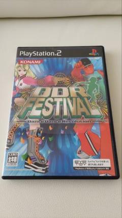 DDR　ダンスダンスレボリューション　フェスティバル　PS2