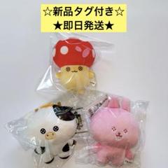 Sakurashimeji さくらしめじ しめじぬいほるだー ぬいぐるみ さくらしめじ しめじぬいホルダー ぬいぐるみ