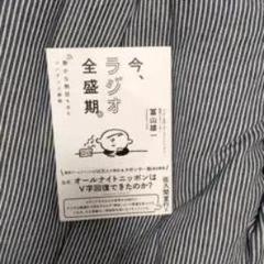 紳士服用型紙 ストライプ柄