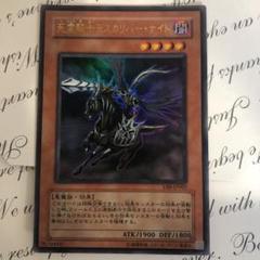 遊戯王　デスカリバーナイト　韓国シークレット　3枚セット 51w8I9SvohL._UF350,350_QL50_.jpg