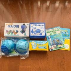 ちゃれんじ 地球儀 顕微鏡 せんぷうき ミラクルドーム まとめて