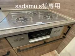 rb71awの中古/未使用品 - メルカリ